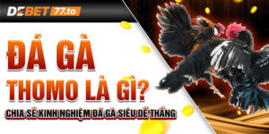 da-ga-thomo